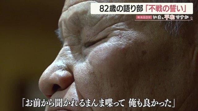 つらい出来事を思い出させてしまったという葛藤は、加藤さんの言葉でいくらか慰められた