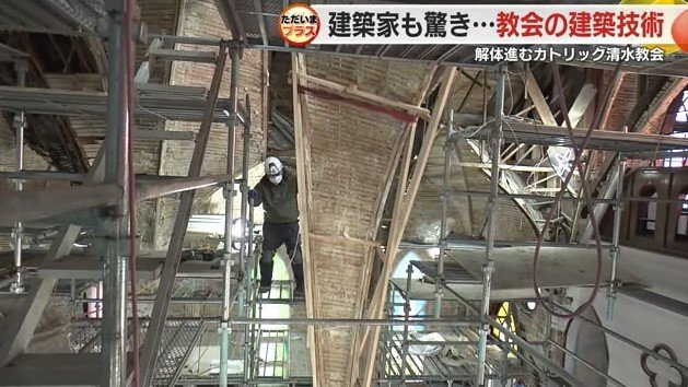 3次曲線がわかる屋根の部材