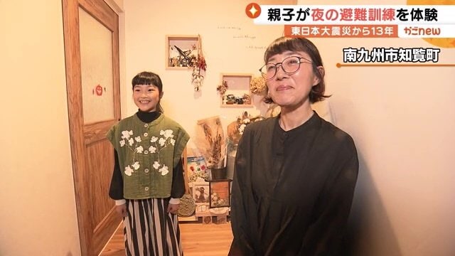 今回訓練を体験した峰元麻美子さんと愛奈さん親子