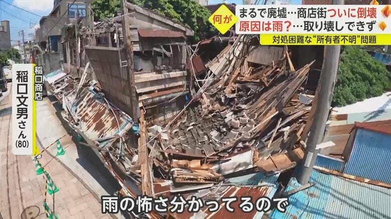 「ましてや梅雨みたいに何日も降り続くと怖いですね」