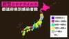 新型コロナウイルス 累計国内感染者数【最新情報】