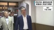 「もっと慎重に」県議選の選挙区統合案　伊豆市長らが見送りを要望