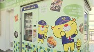 新幹線ホームに「おみやげ自販機」登場　きび団子に駅弁…27種類がいつでも買える【岡山発】