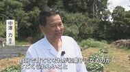 材料は自前の畑から 「何があってもショーケースに何か並べる」和菓子職人がコロナで気づいた循環型店作り【福岡発】