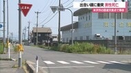 【山形】国道121号の交差点で出合い頭に衝突・福島の60代男性死亡 一時停止の標識あり 米沢市