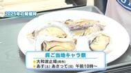 【広島・週末情報】16（土）・17（日）：呉ご当地キャラ祭　23（土）：安芸太田町で田植え体験など
