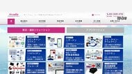 防災メール配信停止など110自治体に　「アルカディア」不正アクセス影響拡大　スマホアプリ解析でシステムの弱点狙う手口　「早急な点検を」