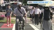 自転車の安全運転「モデル事業所」に呉市など指定　県内ヘルメット着用率１１．５％、全国平均下回る　広島