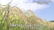 【映像】農家を襲った令和のコメ騒動 価格高騰、備蓄米放出、猛暑で水不足の夏 田植えから収穫までに密着