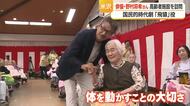 「この紋所が目に入らぬか」あの時代劇の“飛猿”役の俳優・野村将希さんが高齢者施設で交流　山形・米沢市