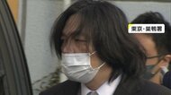 必要ない「婦人科」検査と称して 20代女性にわいせつ行為　クリニック院長逮捕　めがね型カメラで盗撮も 被害者気づかず　警視庁