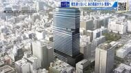 広島市中心部に続々!高層ビルが… 相生通りの一等地に『ハイアット』が手掛けるホテル  中四国初進出