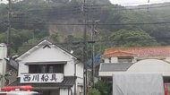 【速報】台風25号の死者10人、安否不明4人に　千葉・鴨川市で安否不明だった70代男性の死亡確認