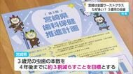 九州特有の甘い味付けや調味料も要因か　宮崎県　３歳児１人あたりの虫歯の数は全国ワーストクラス