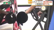  長崎県内のガソリン価格は2週連続で値下がり