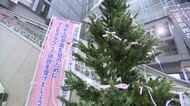 県庁にピンクリボンツリー　毎年10月はピンクリボン月間【鹿児島】　