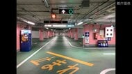 東京駅近く八重洲駐車場に「地下シェルター」　屋外の多くの人が逃げ込める場所確保　弾道ミサイル攻撃に備え2例目　
