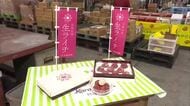 貴重な国産　宮崎でとれた生ライチの初競り　最高値は1ケース9粒入り3万円