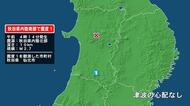 秋田県で最大震度1の地震　秋田県・仙北市