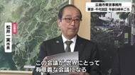 広島・長崎市長　在日アメリカ大使館を訪問　核保有国にＮＰＴ体制の堅持を求める