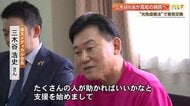 楽天・三木谷社長「インターネットでもうけたお金」をがん治療の支援に　レーザーでがん細胞を破壊「アルミノックス治療」への思い