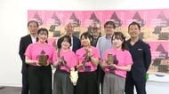 仙台市で１０月に「東北食の芸術祭」初開催　山形県の大学生たちが企画運営し東北各地の食文化をアピール