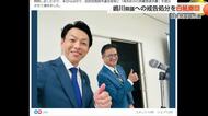 自民党高岡市連、嶋川県議への「戒告」処分を白紙撤回 処分のルール定めた規律規約ないことを認める
