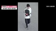 兵庫・たつの市母娘殺害　遺体発見前に警察官が指名手配犯と接触　「人を殺した」と話すも具体性欠け事件把握できず