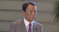 高市総理が麻生副総裁と2人だけで昼食　内閣改造や党の役員人事など今後の政権運営のあり方で意見交換か