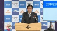 失言再び?「藤枝東はボールを蹴ることが一番重要」「磐田は文化が浜松より高かった」懲りない川勝知事【静岡発】