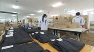 全国の新入生約１００万人の学生服出荷へ　倉敷市児島の学生服メーカー出荷最盛期【岡山】