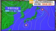 「白露」なのに最高32℃予想…猛暑は一段落も蒸し暑さ続く【佐賀県】
