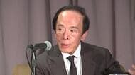 【解説】「経済の体温計」長期金利上昇で暮らしへの影響は？0.5％上昇で中小企業5600社余りが赤字転落の恐れ
