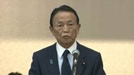 自民・麻生副総裁、皇室典範の改正「必ず今国会で成し遂げなければ」　新たな皇族数確保の道を訴え　保守系団体が集会を開催