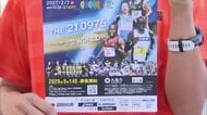 香川丸亀国際ハーフマラソンへの参加を呼びかけ【香川】