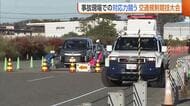 「大変危険な現場」“高速道路”事故への対応力競う大会　冬場のスリップ事故へ注意呼びかけも「慎重な運転を」新潟