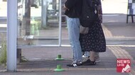バス停で女子学生の顔面殴る
