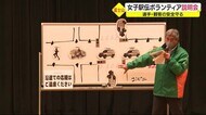 富士山女子駅伝まで約1カ月 ボランティアがコロナ禍の運営を学ぶ 静岡・富士市