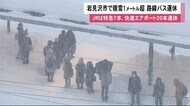 仕事始めも