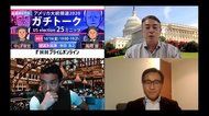 「激辛焼肉」トランプ氏と「酢飯に味のない寿司」バイデン氏、どちらが日本に良い?