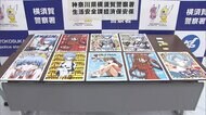 エヴァンゲリオンの偽ポスターを販売 会社員の女を書類送検