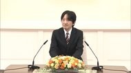 長女・眞子さまのご結婚「認める」 秋篠宮さま 55歳誕生日