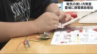 感電死事故は8割以上が夏発生 なぜ?小学生が実験で学んだ理由 静岡市