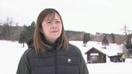 「かつてのにぎわいを」女性支配人の決意　祖父と父が愛したスキー場…客足はピークの1割以下に【長野発】