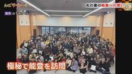 新横綱・大の里が決して忘れない『被災地・能登』忙しくて能登へ行けなくても支援を続けていた…ふるさとへの思い
