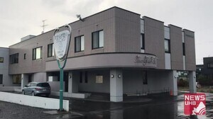 北海道初