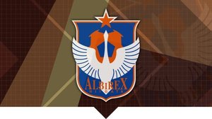 J2アルビ4得点のゴールラッシュ! 「4-1」で開幕戦を白星で飾る【新潟】