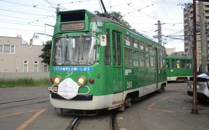「僕もマスク着けてみました」札幌の路面電車のマスク姿がかわいい