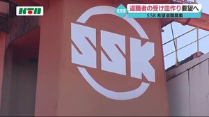 佐世保重工業の希望退職募集を受け 市長「退職者が残れるよう地元企業に働きかける」【長崎県佐世保市】