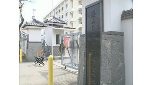 「出来心で…」松山駐屯地で自衛隊員が1万円を窃盗 懲戒免職に【愛媛】